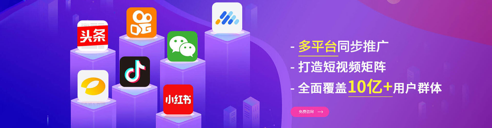 玉屏百度sem