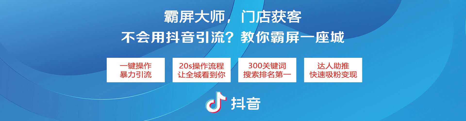 玉屏竞价推广开户