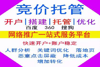 行业头部企业如何进行信息流广告运营